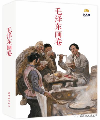 春雨直播app
